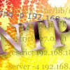 CentOS6 で NTP サーバの設定