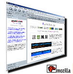 Mozilla 1.6 日本語版