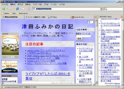Firefox 0.9 の画面