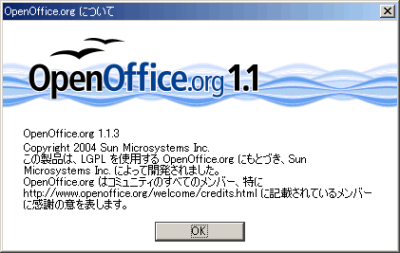 Open Office.org 1.1.3 日本語版のスクリーンショット