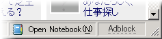 Open Notebook のアイコン