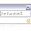 Firefox の Live Search 画像検索　バーを作ってみた