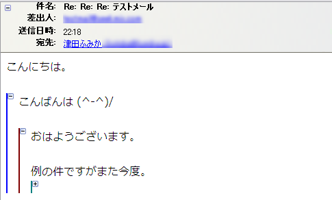 QuoteCollapse を使った例