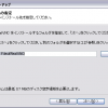 RealVNC 日本語対応版を使う