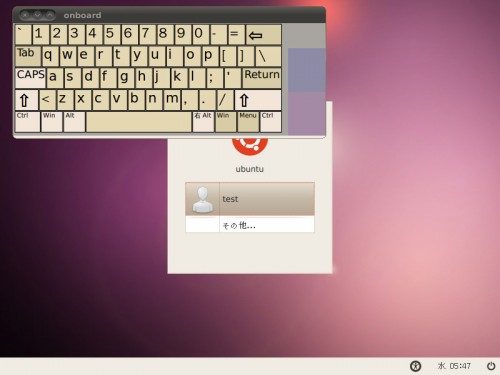 Ubuntu 10.04 のログイン画面でキーボードが効かない