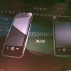 au の Android スマートフォン IS03 はシャープ製? 3Dカメラと3D液晶搭載?