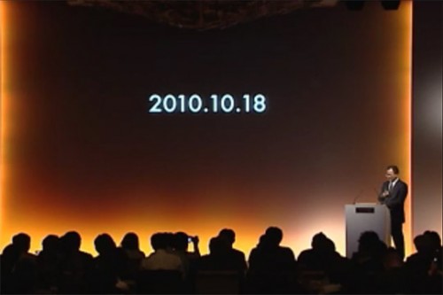 10月18日の秋冬モデル発表会で「禁断のアプリ」発表を予告するKDDIの田中専務