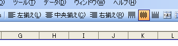 コマンドボタンの隣にテキストを表示させる