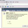 ESXi 5.0 で “64-bit operaton is not possible. Longmode is disabled for this virtual machine.” エラー